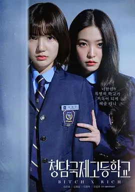 狐妖小红娘 剧集 2025 杨幂,龚俊,郭晓婷