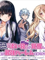 都市之最强战神 短剧 2025 吴京,谢楠,张译